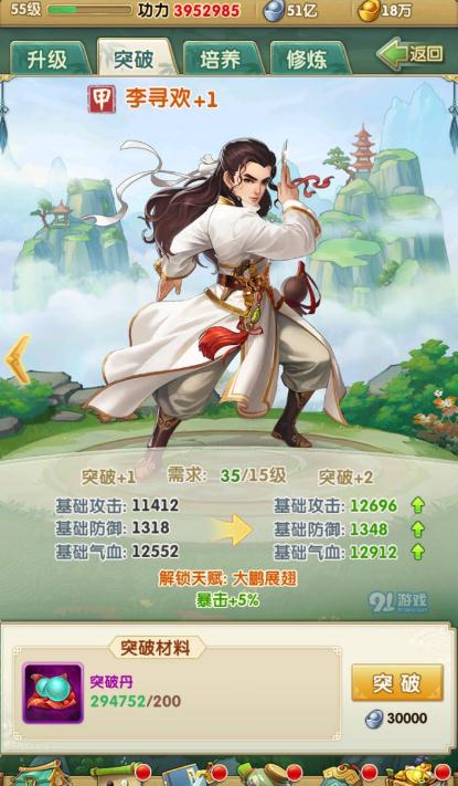 大掌门2焚火铸剑出什么