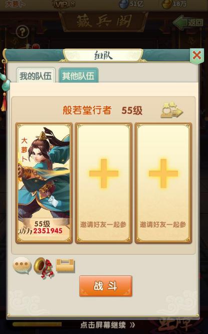 大掌门2培养极限攻略是什么