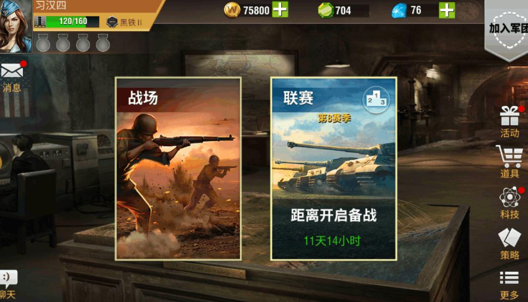 二战风云运输站作用是什么