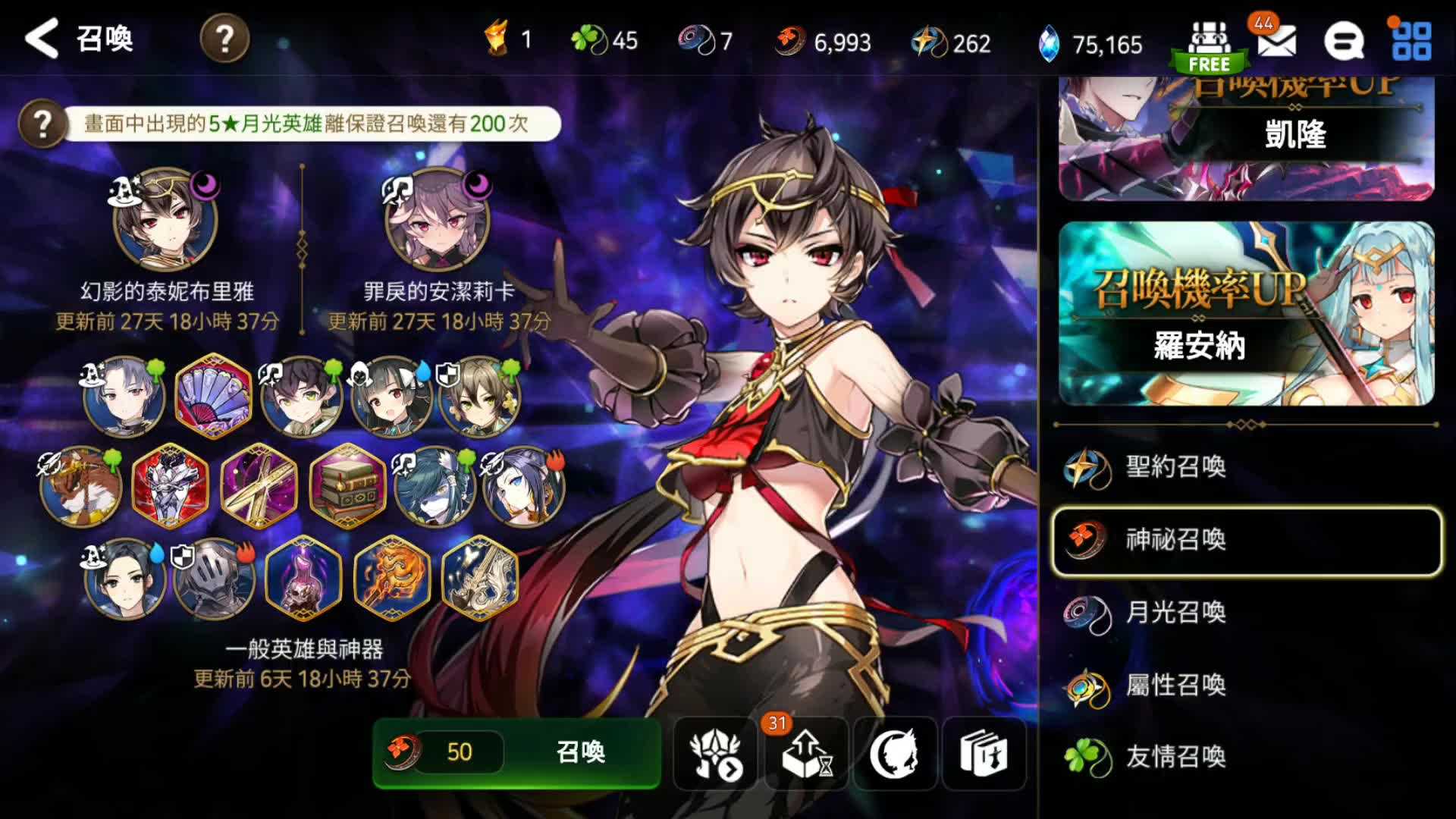 第七史诗光水奶怎么对策