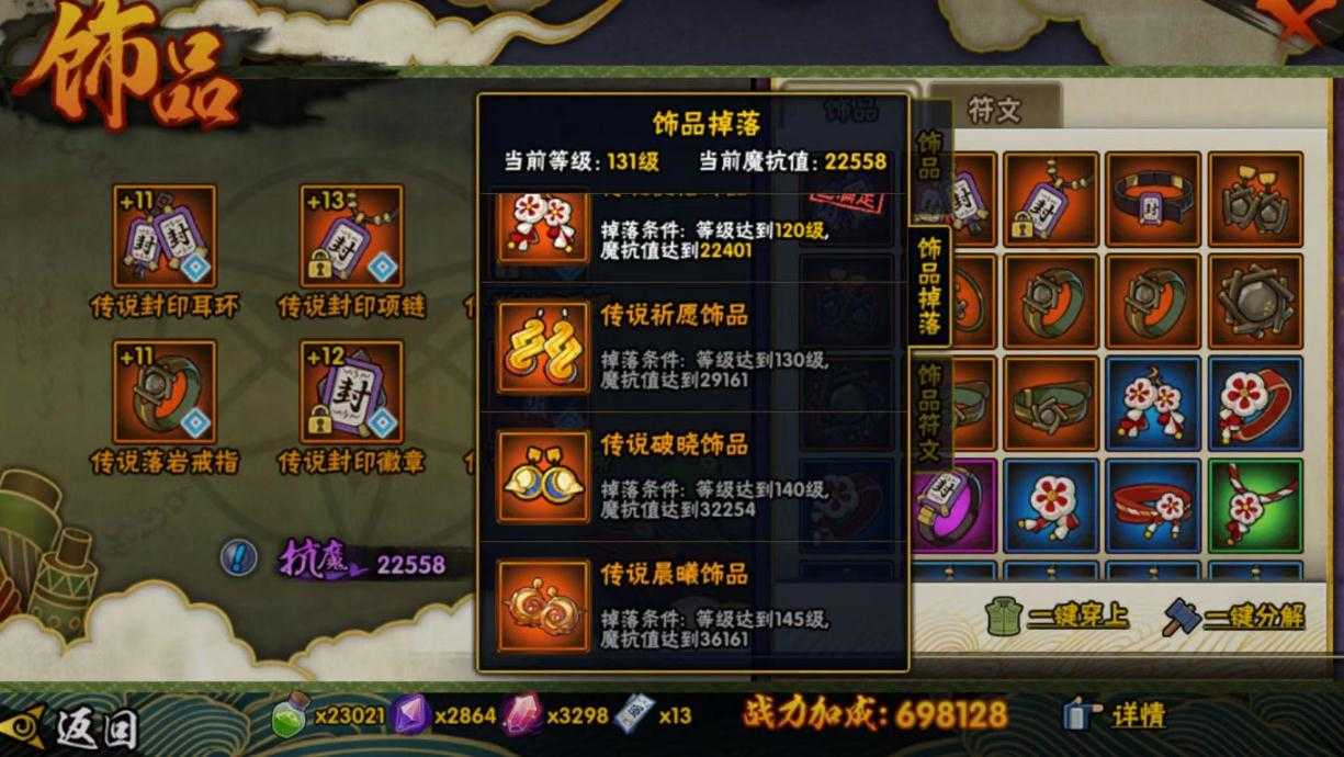 火影忍者手游兵粮丸有什么作用