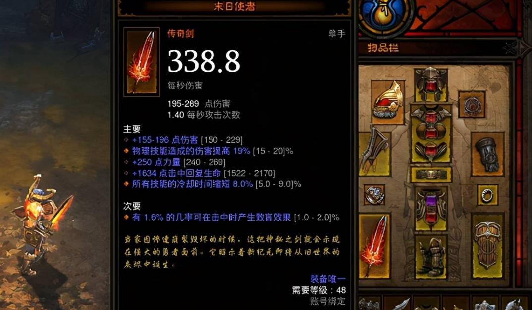 暗黑破坏神手游职业技能怎么选择
