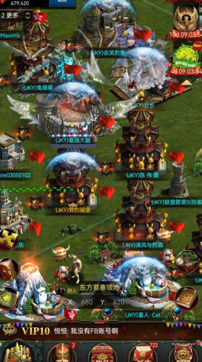 列王的纷争回归任务在哪里