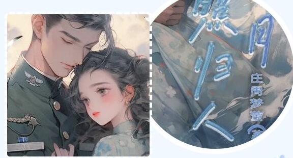 百变大侦探海中月照归人对应答案一览