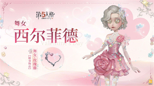 “五”龙迎春 《第五人格》春节直播前瞻内容回顾