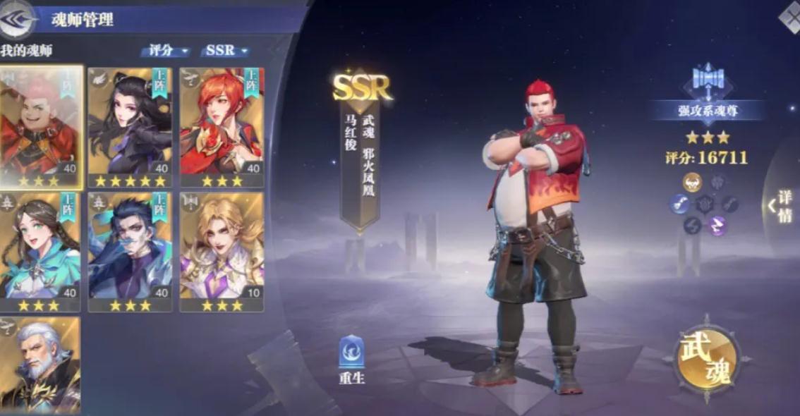 斗罗大陆武神躯怎么给武灵技