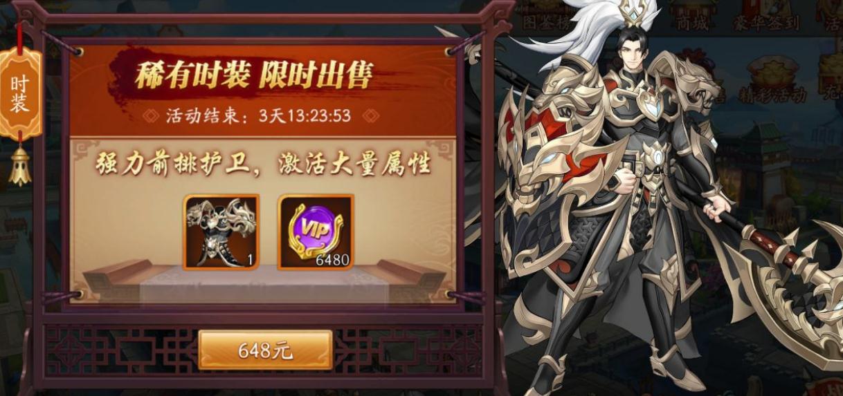 放开那三国3第十章隐藏点都在哪