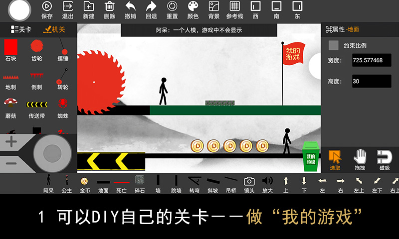 2020好玩的玩家自己diy的游戏推荐 自己制作关卡还可分享给好友
