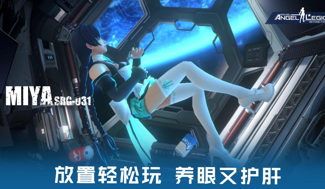 2021好玩的日系放置手游推荐 这几款特好玩