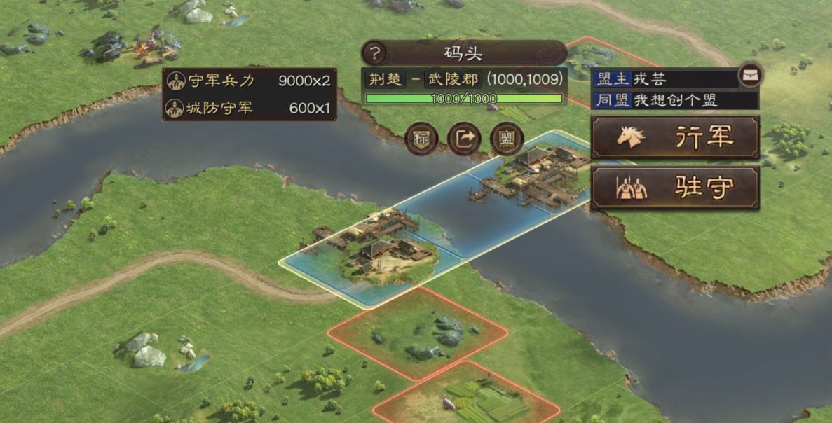 如何玩好三国志战略版
