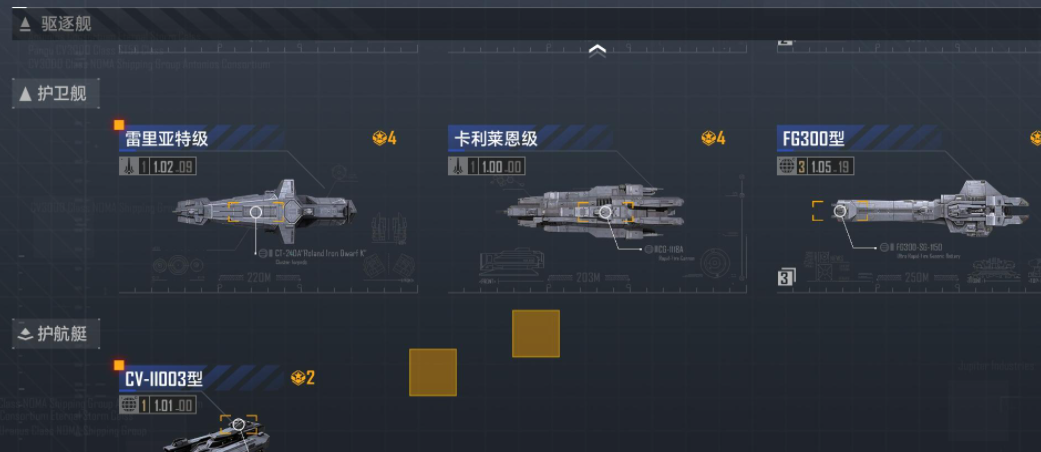 无尽的拉格朗日开局如何发育
