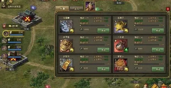 攻城掠地迎新撞钟如何玩