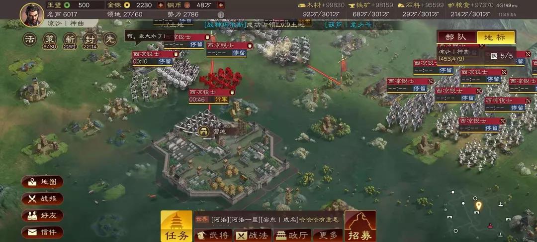 如何玩好三国志战略版