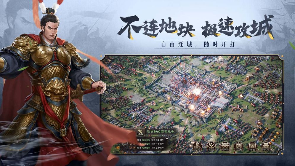 2021好玩的自己带兵打仗的手机游戏推荐 派兵部署策略战场