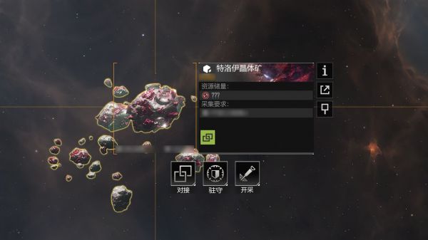 无尽的拉格朗日如何护矿
