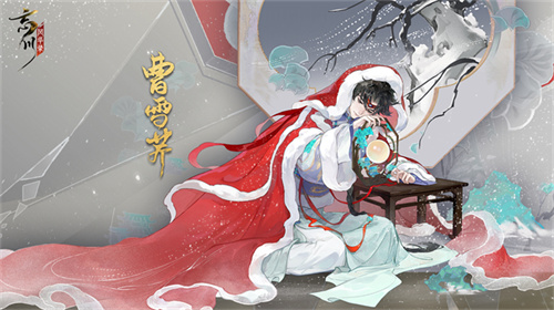  空梦大觉，万境齐一 《忘川风华录》手游全新天品名士曹雪芹曝光！