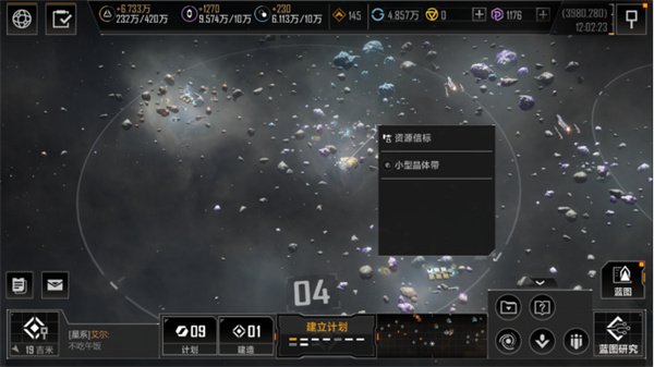 无尽的拉格朗日如何护矿