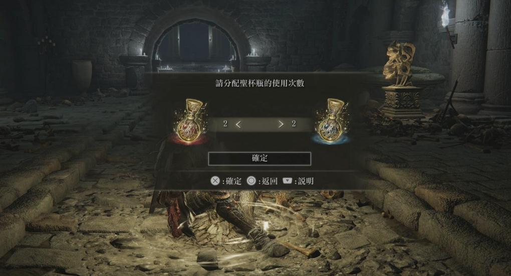 艾尔登法环法师装备推荐前期有哪些