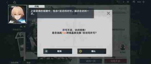 少女前线2追放阵容搭配方案