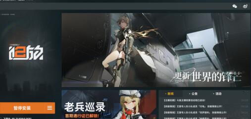 少女前线2追放公测兑换码最新一览