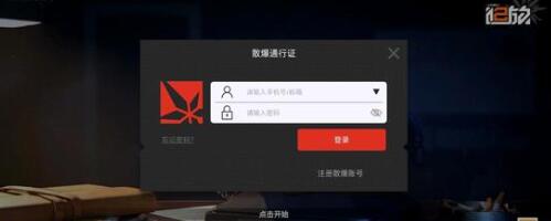 少女前线2追放公测兑换码最新一览