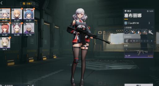 少女前线2追放角色排行榜最新一览