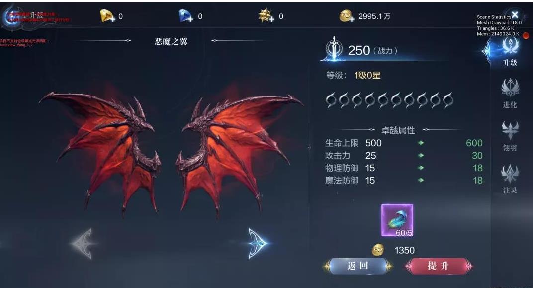 全民奇迹如何升20星