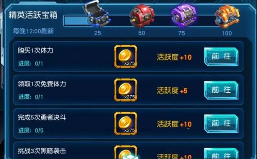 赛尔号超级英雄大区如何寻找