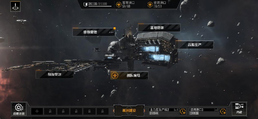 无尽的拉格朗日5级怎么打