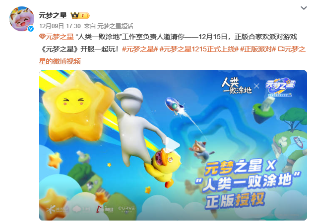 无惧抄袭造谣，《元梦之星》用品质应战