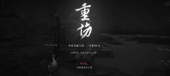 燕云十六声患病状态缓解方法