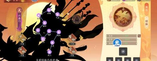 锦绣江湖答题通关答案