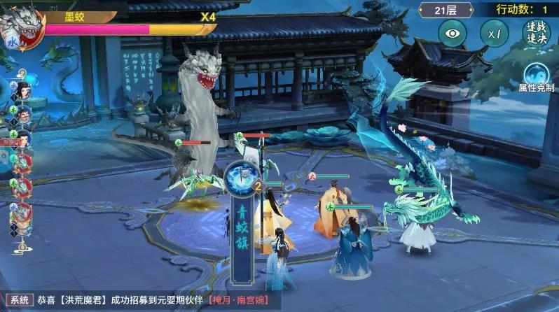 凡人修仙传人界篇怎么提升职位