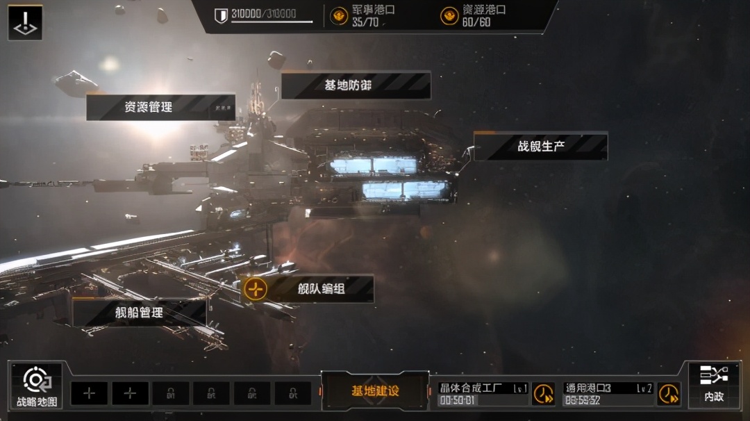 无尽的拉格朗日5级怎么打