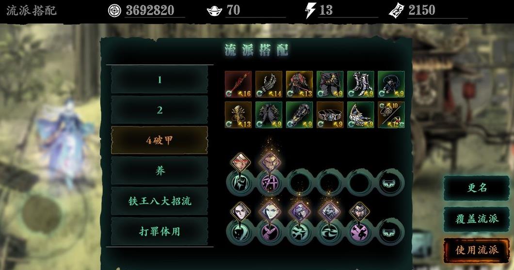 影之刃3戒指怎么带俩个