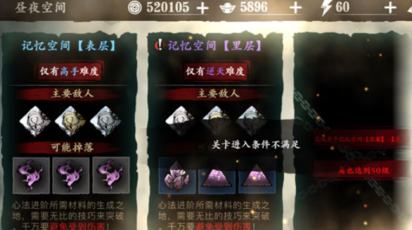 影之刃3戒指怎么带俩个