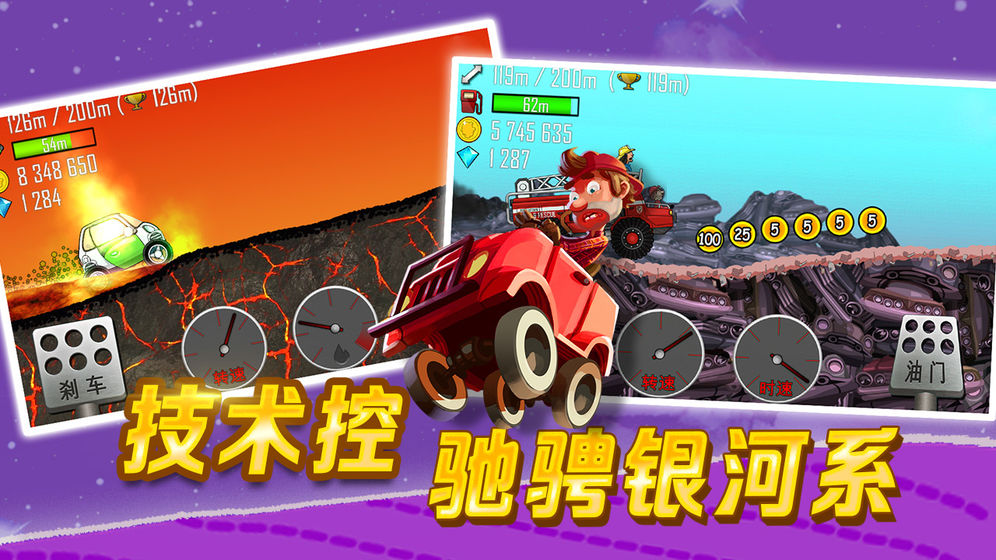 2021好玩的赛车类游戏推荐 飙车开启