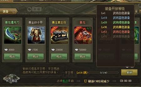 攻城掠地堂明金盾怎么走