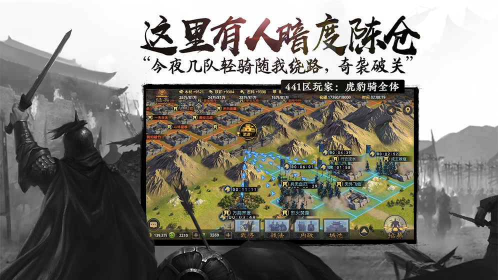 2021好玩的三国策略经营手游推荐 三国slg