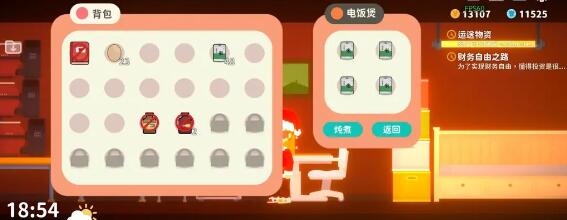 小生活布局技巧