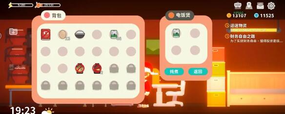 小生活布局技巧