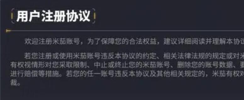 交错战线公测兑换码一览