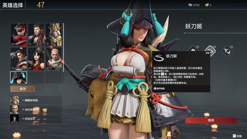 永劫无间破重云怎么领不了