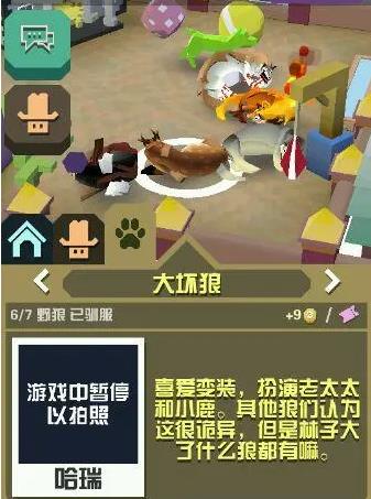 疯狂动物园龙狼怎么得