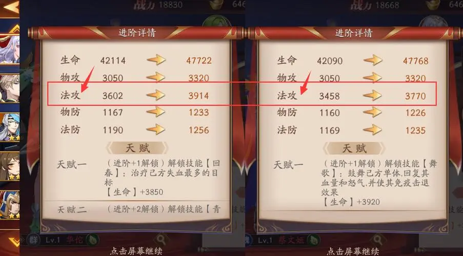 放开那三国3怎么抽同一阵营