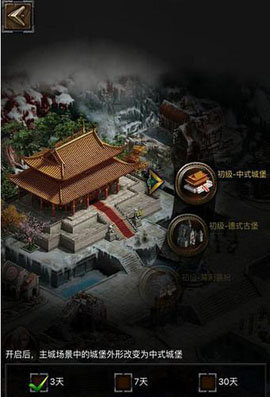 列王的纷争极光石是什么