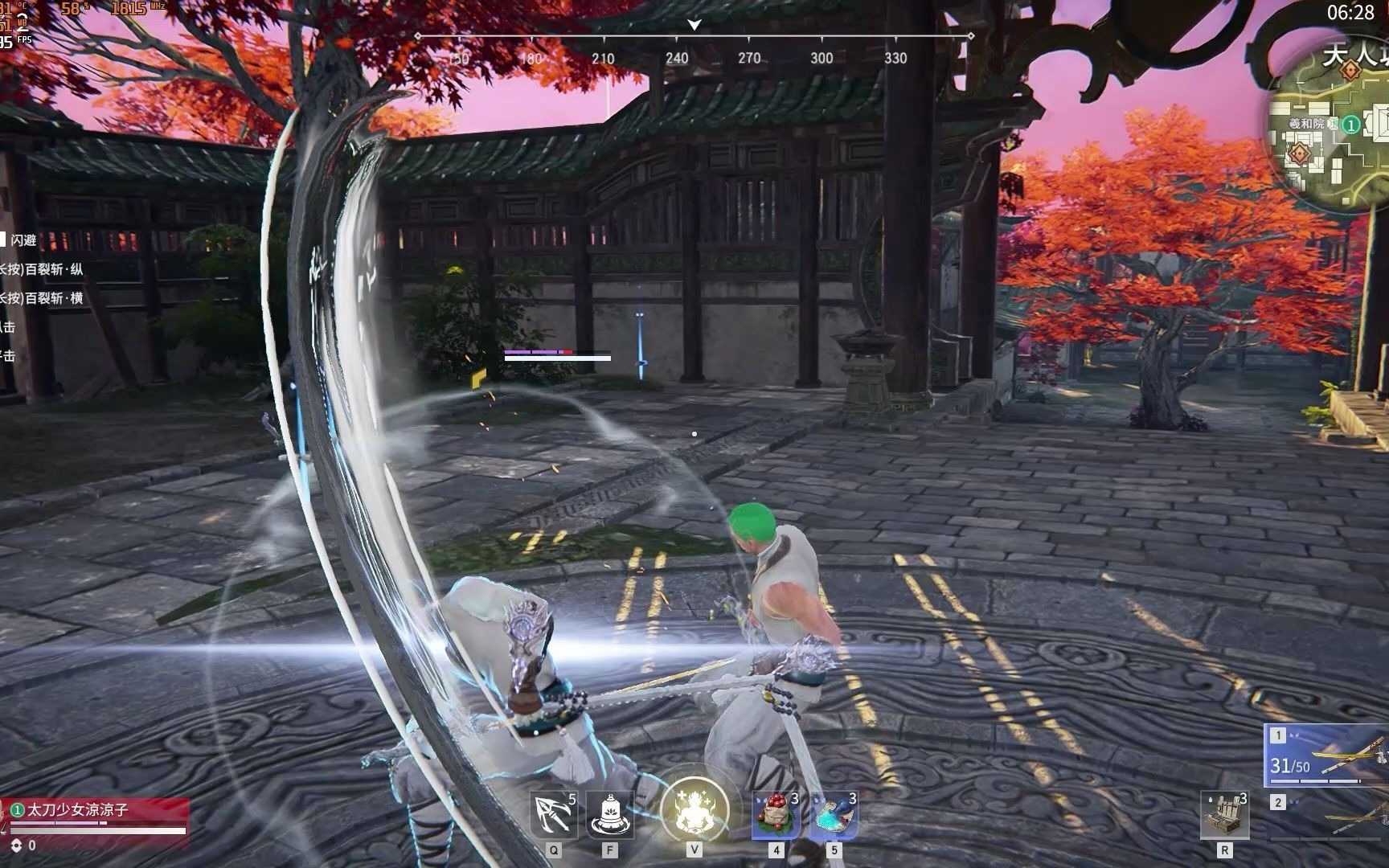 永劫无间练刀房在哪里进入