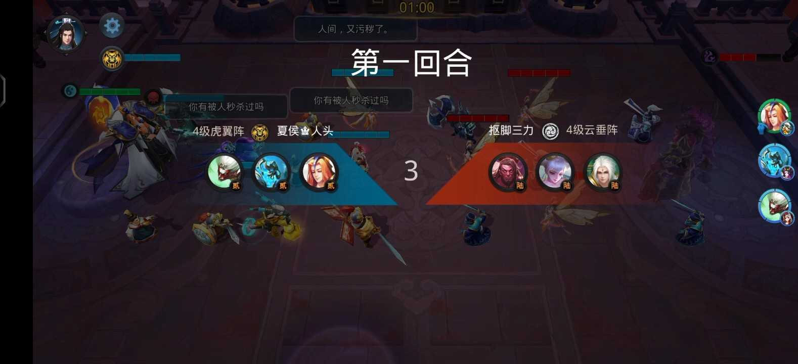 乱斗西游镜子在哪里好