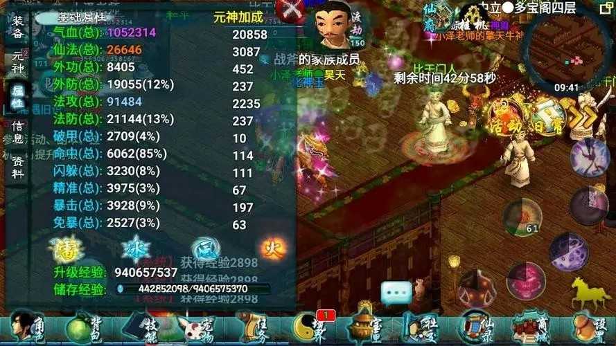 忘仙单属性宝石合成技巧是什么
