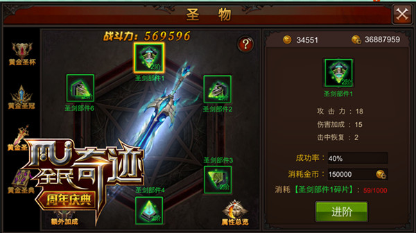 全民奇迹输出天赋如何加点